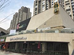 -麦当劳(塔园路店)