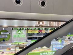 -糕材生(龙湖北京大兴天街店)