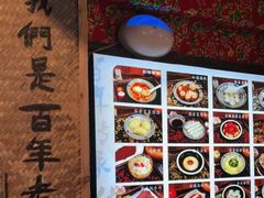 -太平张醪糟(西街直营店)