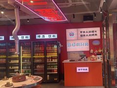 -南浦洞烤肉·新世界版(奥体店)