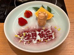 -然锅料理