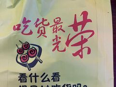 -望京小腰(北京总店)