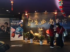 -中影国际影城(兰生大厦CINITY LED店)