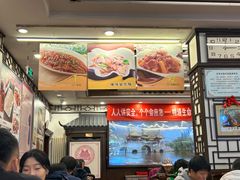-玉华台饭庄(裕中西里小区店)