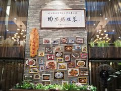 -大水车公馆·顺德菜·妈姐菜(均安店)