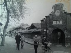 -恺庐茶园(宽窄巷子景区店)