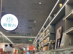 -Aqua Oasis 水天堂(常熟永旺店)