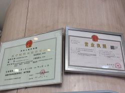 -天河爱来医疗美容门诊部