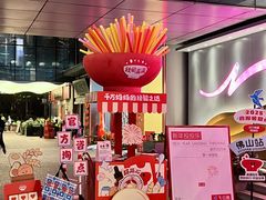 -佛山印象城(季华五路店)