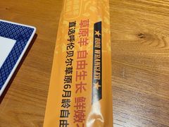 -肉串汪(西便门店)