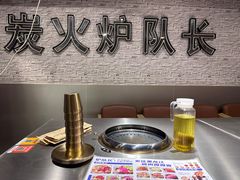 -炉队长·齐齐哈尔家庭烤肉(马家堡店)