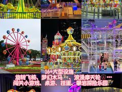 -海心沙亚运公园