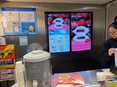 -泽田本家·铜锣烧(美罗城店)