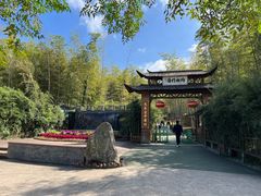 -陶祖圣境风景区