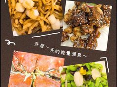 -北塘海鲜·天津菜(大光明桥旗舰店)