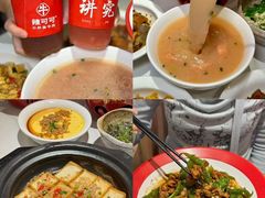 -辣可可·现炒黄牛肉(皇庭广场店)