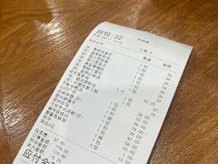 -富豪酒家(正大广场店)