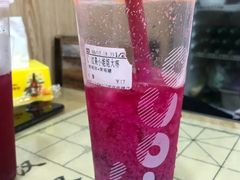 红果小姐姐-CoCo都可(光谷天地店)