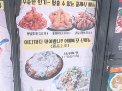 -富乐满韩国正宗炸鸡韩国料理(虹泉路店)