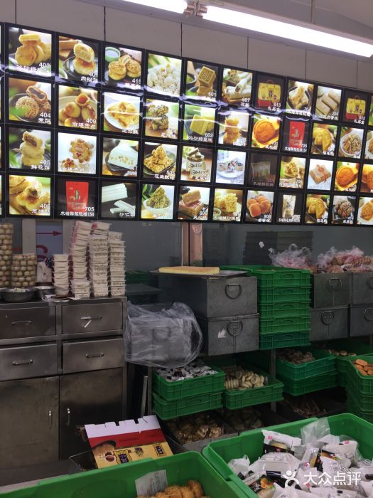 宫廷糕点铺(建设路店)图片