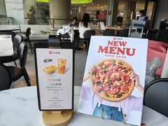 -必胜客(栖乐荟店)