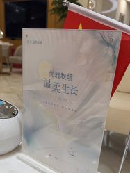 -智美品质医美