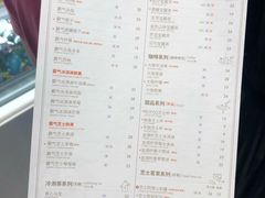 菜单-奈雪的茶(印象城店)