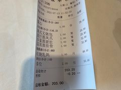 -大海湾酒楼(人南店)