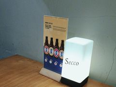 -Secco德式餐吧(南秀村店)