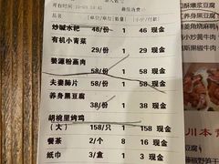 -胡桃里音乐餐厅(陶溪川店)(川湘赣菜·世界百大酒庄直供红酒·音乐表演)