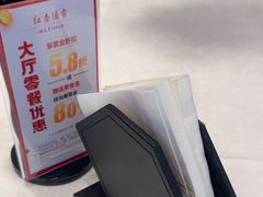 -红杏酒家·地道川菜(一品天下店)