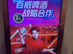 -音乐派KTV(银泰城店)