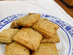 炸臭豆腐干-邱记私房菜·十八年本地菜