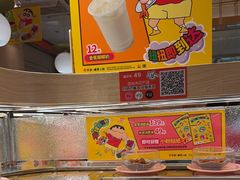 -争鲜回转寿司(太阳宫凯德PLUS店)