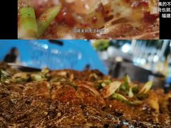 -清真·馬坡二旦烧烤(人生一串拍摄店)