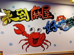 -特色酱椒鱼私房菜(黄鹤楼店)