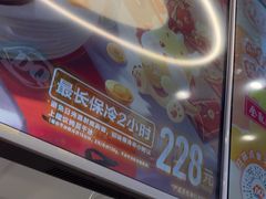 -DQ·蛋糕·冰淇淋(通州万达店)