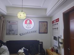 -张钰强中医正骨推拿连锁(华发商都店)