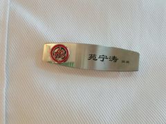 -海底捞火锅(公益西桥店)