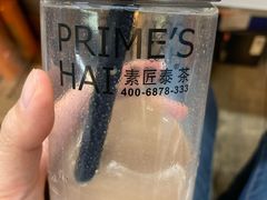 -素匠泰茶(三里屯SOHO工体奶茶店)