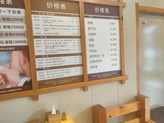 -鸥迪足道(浑南亿丰店)