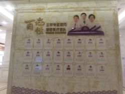 -武汉百佳妇产医院