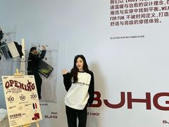 -皇城恒隆广场