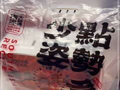 -银座商城(玉函店)