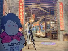 门面-猪肉婆私房菜(容桂总店)