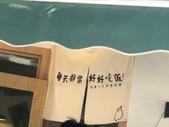 -皆道拌麻辣烫·麻辣拌