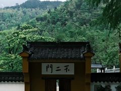 -九华山风景区