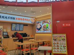 -犟骨头排骨饭•大骨面(弘阳广场店)