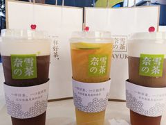 -奈雪的茶(市百一店)