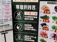 -BHG生活超市(安贞店)